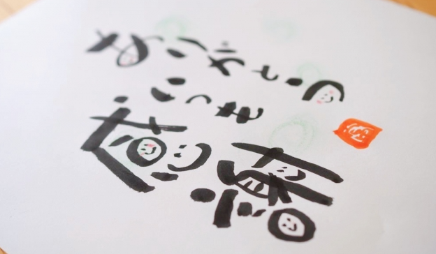 案外 類義語