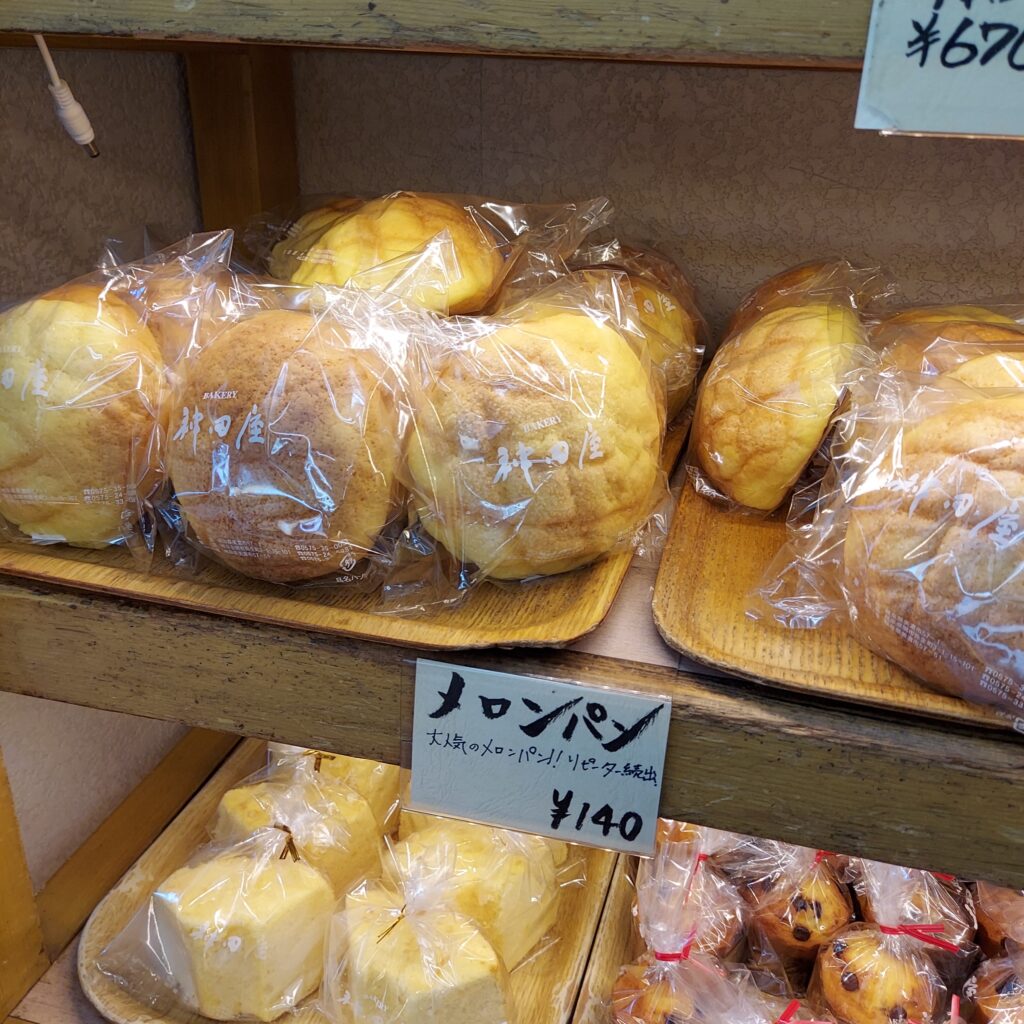神田屋でメロンパンが並んでいる写真
