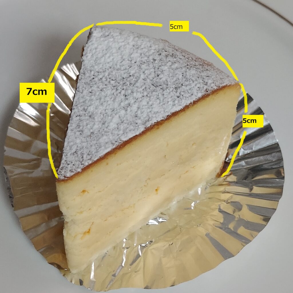 スフレチーズを測定した写真