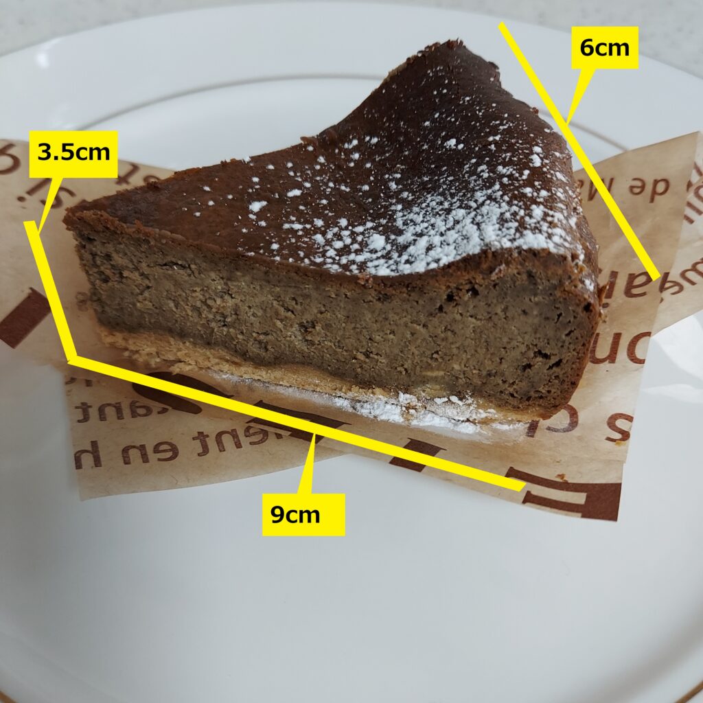 ほうじ茶チーズケーキの大きさを測定した写真