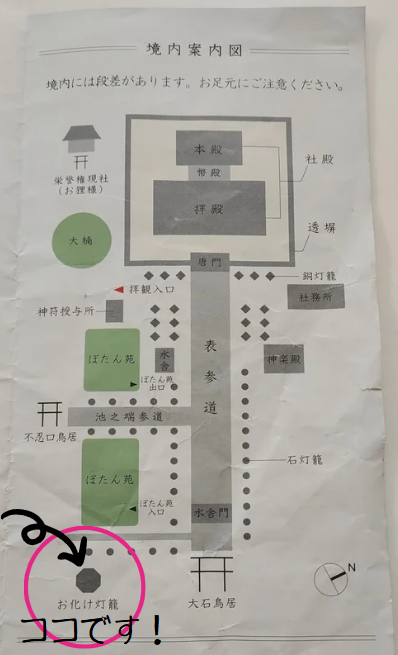 上野東照宮のおばけ灯篭の地図